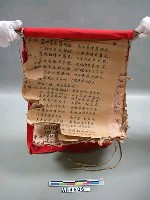 藏品(傀儡戲劇本（簿）)的圖片